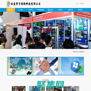 EXAIR中国、华北EXAIR、HPM微量润滑、德国PROTECT-AIR保护接头/中国EXAIR、美国依爱EXAIR;德国HPM微量润滑;瑞士PROTECT-AIR安全接头