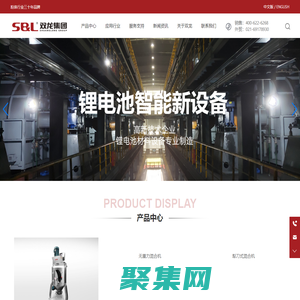 双龙集团有限公司-高效盘条式混合机,无重力混合机,犁刀式混合机