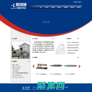 杭州桐中机械有限公司|桐庐边撑|铜刺轴|铜刺环