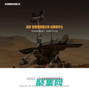 杭州勇阔科技有限公司