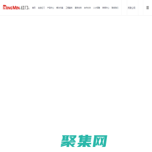 红门官网|悬浮门|电动门|平移门|停车场系统||车牌识别系统|升降柱_红门智能科技股份有限公司