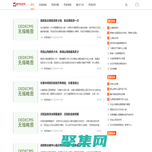 哪里旅游网 - 自驾游攻略、旅游指南、懂你的旅游百科