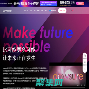 Dowsure 豆沙包——跨境电商贷款，跨境电商卖家专属的跨境电商一站式资金解决方案（Amazon 卖家贷款计划合作伙伴）