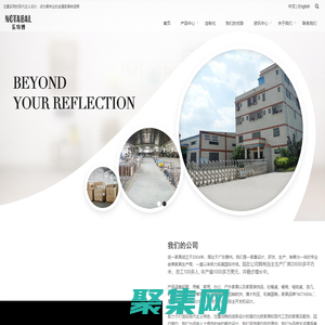 惠州市进一家具有限公司