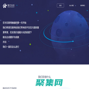 首页-苏州繁花网络科技有限公司