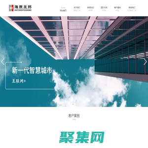 武汉海辰友邦科技发展有限公司