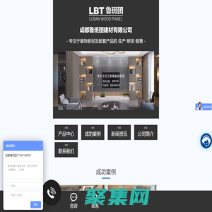 成都木饰面板科定板厂家_科定板批发_成都木皮板销售-成都鲁班团建材有限公司