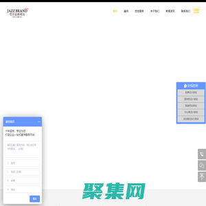 苏州广告公司|苏州宣传册设计|苏州网站建设-觉世品牌策划