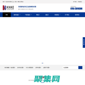 进口液体流量计_气体流量计_物位计液位计_流量计厂家-科恩科KNKE流量计品牌