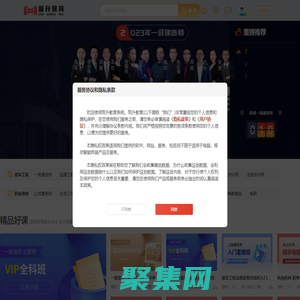 长沙筑升教育_长沙建造师_消防工程师