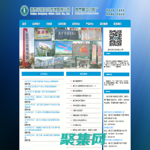 南京众祥文化传媒有限公司