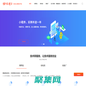 糖果网络,糖嗨建站,合肥小程序制作,合肥小程序商城,合肥网站优化,合肥网站推广,合肥短视频拍摄,合肥网站建设,合肥抖音推广,合肥seo,合肥网站优化公司,合肥