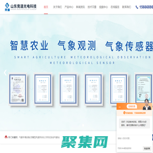 防爆型风速风向仪,手持式自动气象站-竞道光电气象环境设备厂家