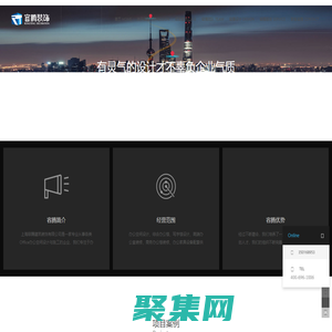 上海办公室装修,上海办公室设计,专业办公室装修公司_容腾建筑装饰公司