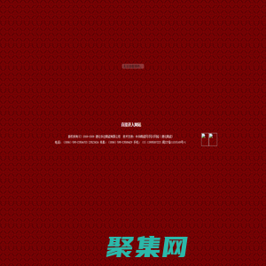 华达陶瓷,德化县华达陶瓷有限公司,华达瓷雕,德化陶瓷