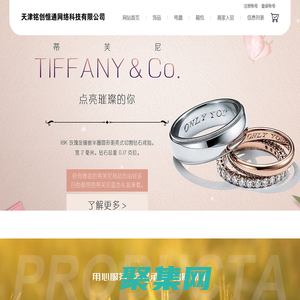 天津铭创恒通网络科技有限公司