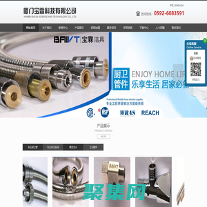 厦门宝霖科技有限公司---厦门宝霖科技有限公司