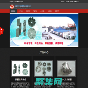 精密铸造|脱蜡铸造|不锈钢精铸-东莞艺衡金属制品有限公司-Powered by PageAdmin CMS
