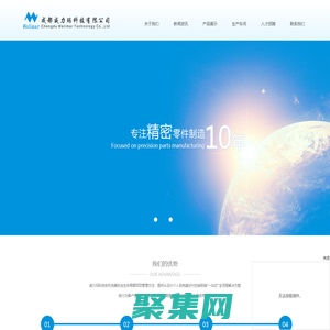 成都威力玛科技有限公司(Welimar.com)