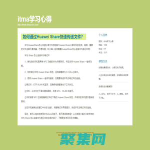 软件屋下载站 - 好用的手机软件_好玩的手机游戏大全_好玩手游推荐