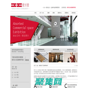 苏州装饰公司|吴江装修公司|吴江广告公司|盛泽装修公司|苏州一加一装饰设计有限公司