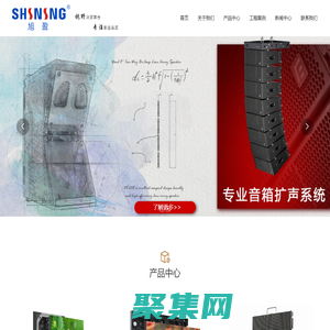 荆门市旭盈科技有限公司_超窄边液晶拼接大屏,LED电子显示屏,专业舞台灯光音响,会议系统