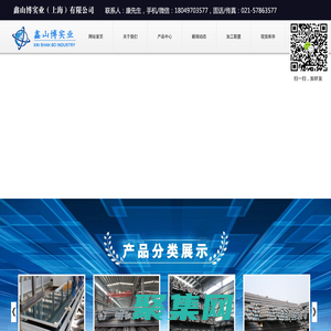 20CrNiMo_40CrNiMo_合金钢一站式采购平台