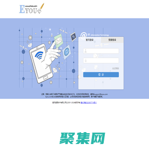 Eyou个人电子邮箱系统
