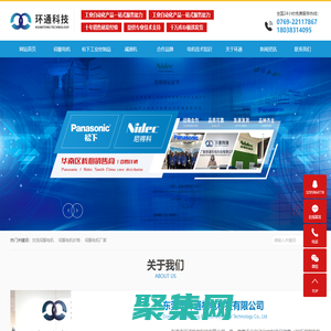 伺服电机_交流伺服电机价格【厂家直销】_松下伺服电机- 环通机电