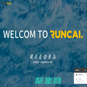 常州广告公司_常州广告设计_常州VI设计_润采品牌整合设计_常州润采广告