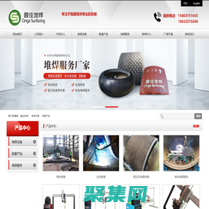 鑫佳堆焊|自动堆焊设备|堆焊设备定制|堆焊设备厂家|轧辊堆焊设备|耐磨板堆焊|唐山堆焊设备哪家好|唐山耐磨产品生产厂家|唐山堆焊服务|唐山在线修复设备厂家|北京永鑫盟堆焊科技有限公司