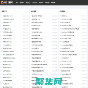 皮理财-基金股票等投资资讯