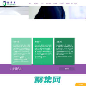 厦门海乐景_厦门海乐景