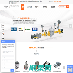 dungs一级代理商-krom经销商-Brahma代理商-beru代理-上海坜合博工业装备有限公司