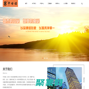 中世诺_HDPE同层排水_塑料制品_高韧性HDPE同层排水_洁具