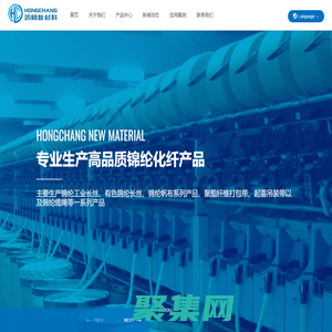 东营鸿畅新材料有限公司_塑料制品