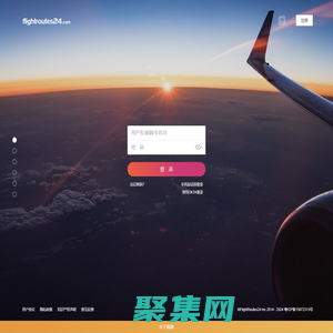 【深圳航路信息】覆盖全球优质低价，专注机票整合的B2B的分销平台-www.flightroutes24.com