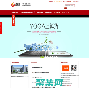 深圳市海唯意科技有限公司 - 首页