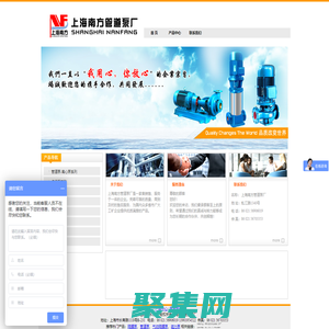 隔膜泵,气动隔膜泵,电动隔膜泵,管道泵-上海南方管道泵厂