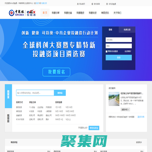 eEx投融通  - 专精特新企业服务中心