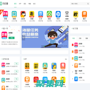 悬赏任务平台APP大全 - 优联宝