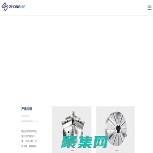 烟台立车动力卡盘_液压卡盘_回转油缸_气动卡盘厂家-烟台众和机床