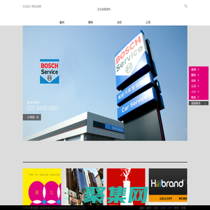 南京画册设计、南京VI设计、南京标志设计、南京LOGO设计_南京智悦品牌设计公司