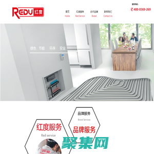 杭州红度环境科技有限公司