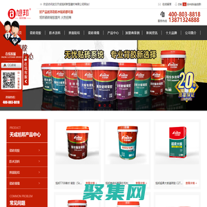 瓷砖背胶厂家_瓷砖背胶十大品牌_武汉天成旭邦