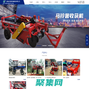 禹城市亚泰机械制造有限公司