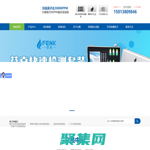 芬克检测试剂盒，水质快速检测包，氨氮COD快速测定仪，总磷总氮检测仪-长隆科技