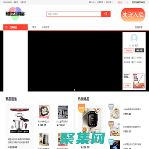 恒达瑞富（厦门）科技有限公司