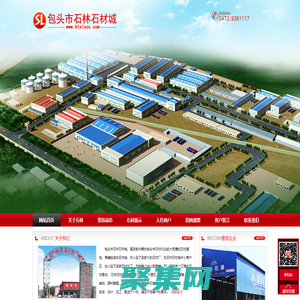 包头市石林石材城_包头石材，包头石材城