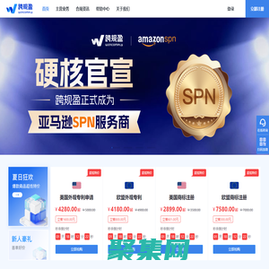 跨规盈 - 跨境合规科技服务SaaS平台